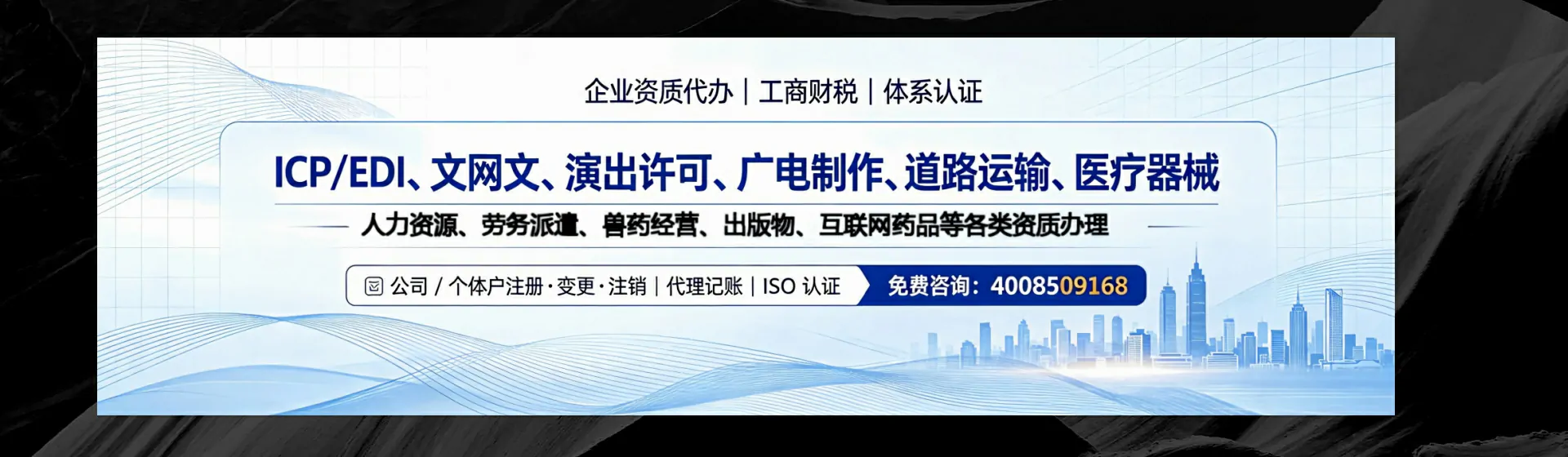珠海分站首页横幅