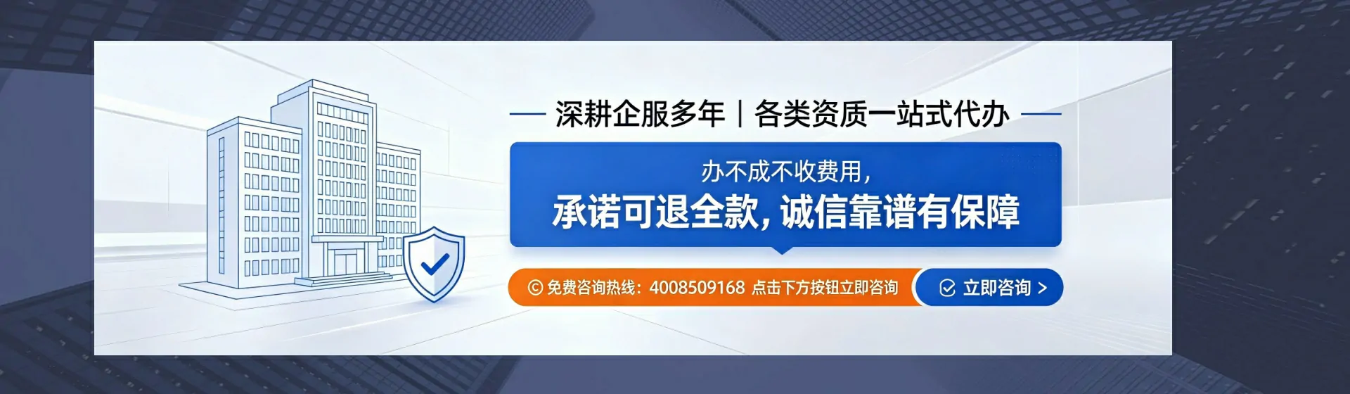 珠海分站首页横幅