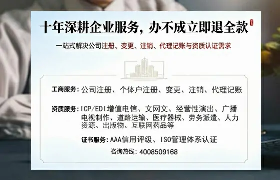 珠海办理<a href='https://www.tazcjz.cn/'>医疗器械网络销售备案</a>:业务刚需与实操全攻略
