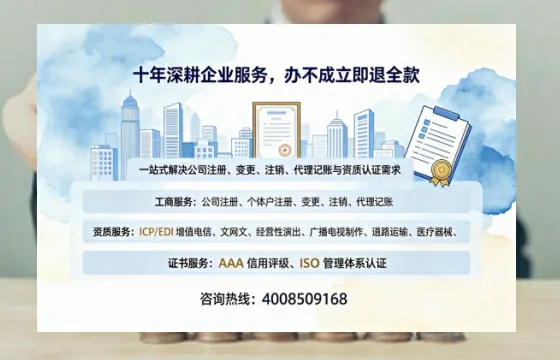 珠海办理<a href='https://www.tazcjz.cn/'>医疗器械二类经营备案证</a>的实用价值与高效路径分享