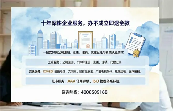 珠海办理<a href='https://www.tazcjz.cn/'>互联网药品许可证</a>：实操经验与避坑指南