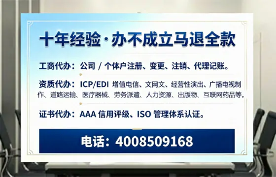 珠海办理<a href='https://www.tazcjz.cn/'>公共卫生许可证</a>:实用指南与真实经验分享