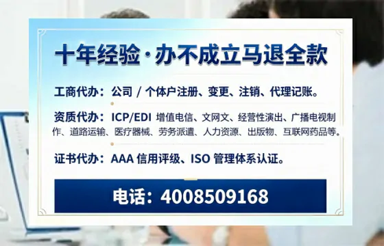 珠海办理<a href='https://www.tazcjz.cn/'>医疗机构执业许可证</a>的用处、流程与实用经验分享