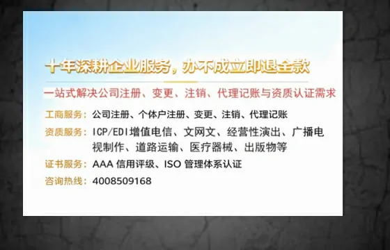 珠海办理<a href='https://www.tazcjz.cn/'>人力资源许可证</a>:从业必备资质与实操全攻略