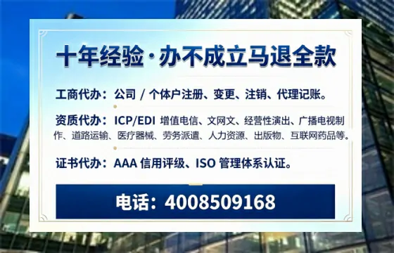 珠海<a href='https://www.tazcjz.cn/'>公司注销</a>的实用价值与高效办理指南