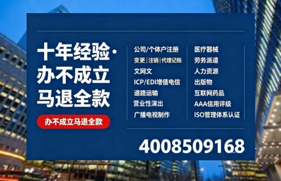 珠海办理<a href='https://www.tazcjz.cn/'>劳务派遣许可证</a>的实用指南:我的亲身经历与深度分享
