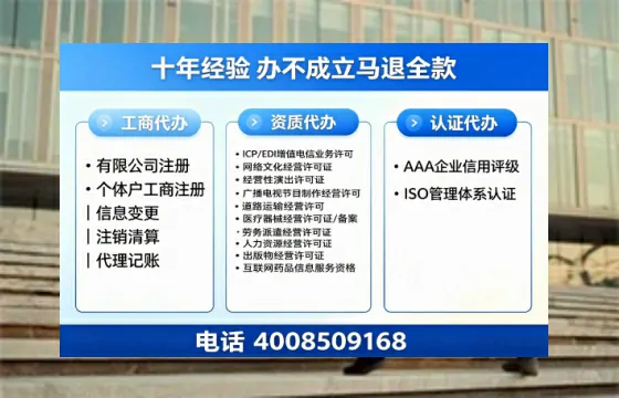珠海办理<a href='https://www.tazcjz.cn/'>拍卖许可证</a>:业务刚需与高效办证全攻略