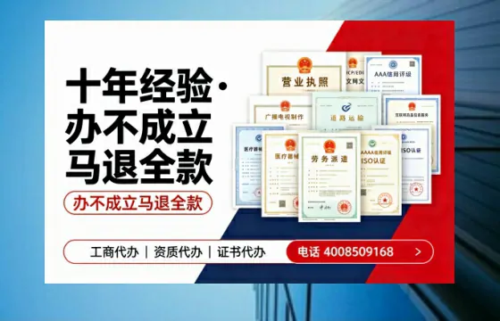 珠海办理<a href='https://www.tazcjz.cn/'>网络文化经营许可证</a>的用处、流程与费用详解