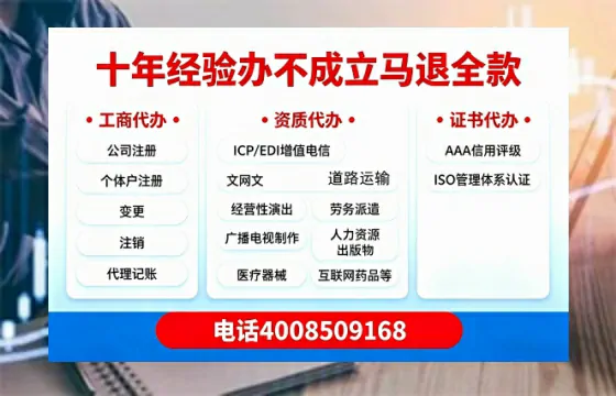 珠海办理<a href='https://www.tazcjz.cn/'>医疗机构执业许可证</a>的用处、流程与实用经验分享