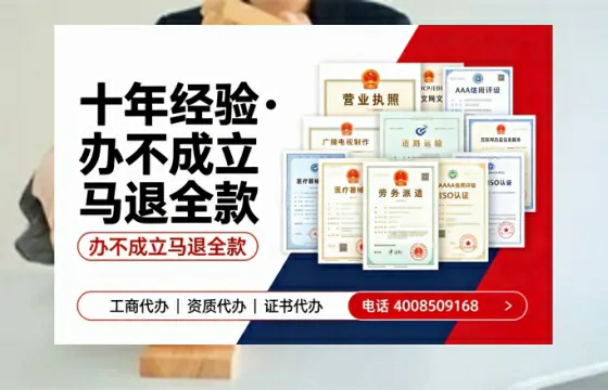 珠海办理<a href='https://www.tazcjz.cn/'>医疗器械三类经营许可证</a>的实用指南:从需求到落地的全路径分享