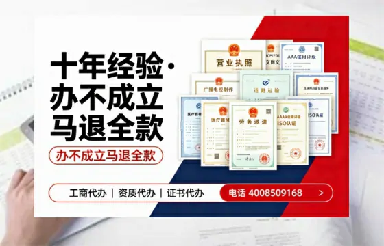 珠海办理广播电视节目制作许可证的用途、流程与费用详解