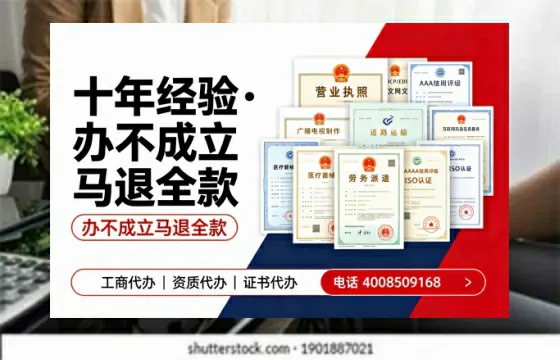 珠海办理<a href='https://www.tazcjz.cn/'>医疗器械三类经营许可证</a>的实用指南:从需求到落地的全路径分享