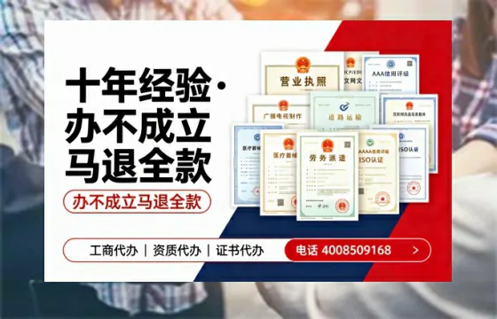 珠海办理<a href='https://www.tazcjz.cn/'>网络文化经营许可证</a>的用处、流程与费用详解