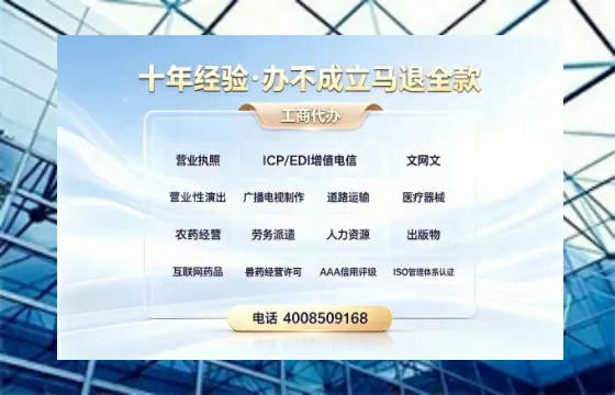 珠海办理<a href='https://www.tazcjz.cn/'>药品经营许可证</a>的实用指南:从需求到落地的全流程亲历分享