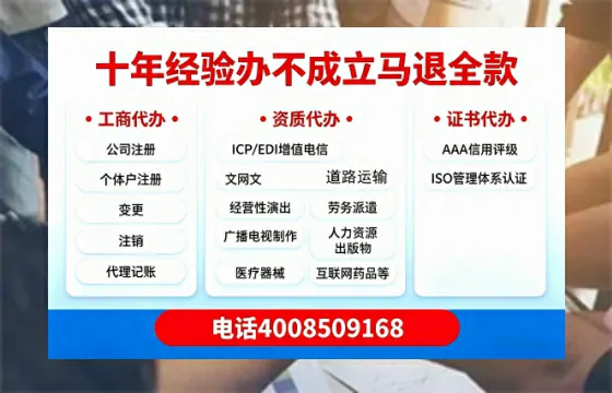 珠海办理广播电视节目制作许可证的用途、流程与费用详解