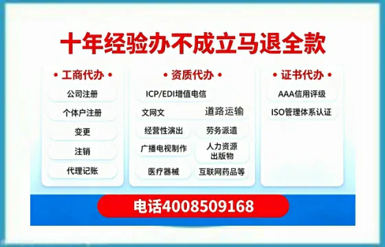 珠海办理<a href='https://www.tazcjz.cn/'>公司注册</a>的全面指南：用途、流程与费用详解