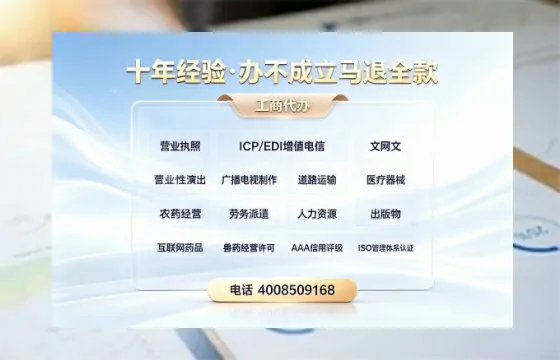 珠海个体户注销的完整指南：用途、流程与注意事项