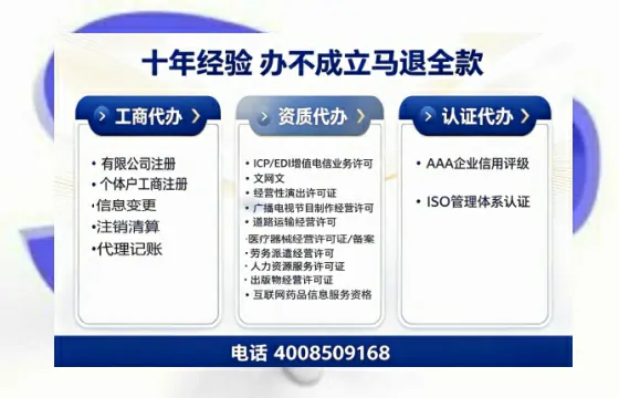 珠海办理<a href='https://www.tazcjz.cn/'>公司注册</a>的全面指南：用途、流程与费用详解