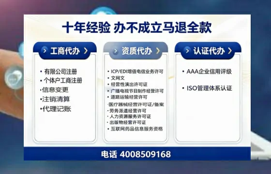 珠海办理<a href='https://www.tazcjz.cn/'>EDI<a href='https://www.tazcjz.cn/'>增值电信许可证</a></a>的用处、流程与费用详解
