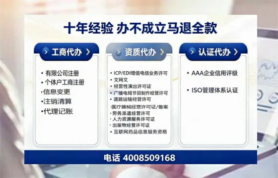 珠海办理<a href='https://www.tazcjz.cn/'>培训机构办学许可证</a>:我的亲身经历与深度分享