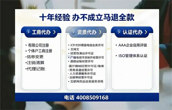 珠海办理<a href='https://www.tazcjz.cn/'>培训机构办学许可证</a>:我的亲身经历与深度分享