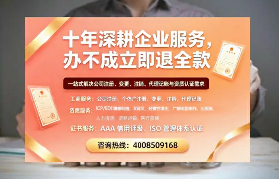 珠海办理<a href='https://www.tazcjz.cn/'>医疗器械网络销售备案</a>:业务刚需与实操全攻略
