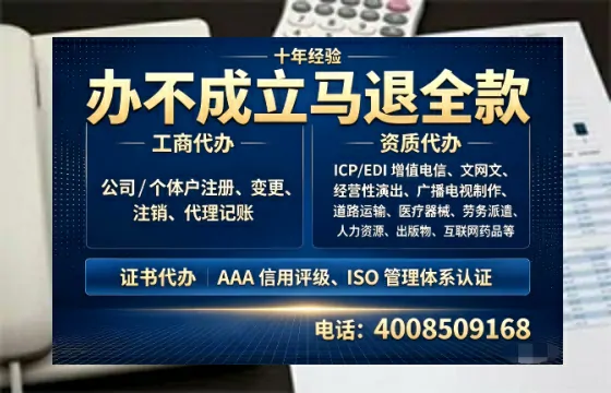 珠海办理<a href='https://www.tazcjz.cn/'>拍卖许可证</a>:业务刚需与高效办证全攻略