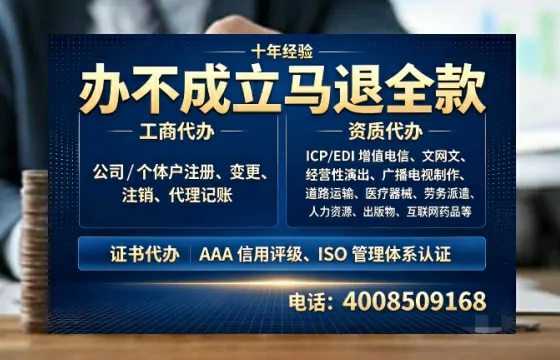 珠海办理<a href='https://www.tazcjz.cn/'>互联网药品许可证</a>：实操经验与避坑指南