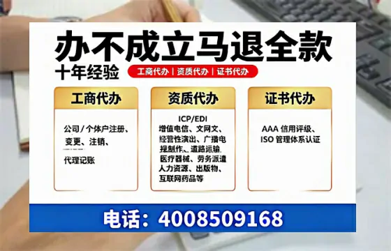 珠海办理<a href='https://www.tazcjz.cn/'>人力资源许可证</a>:从业必备资质与实操全攻略