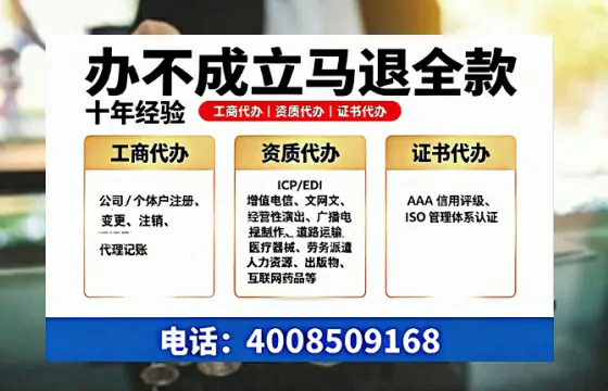 珠海办理<a href='https://www.tazcjz.cn/'>劳务派遣许可证</a>的实用指南:我的亲身经历与深度分享