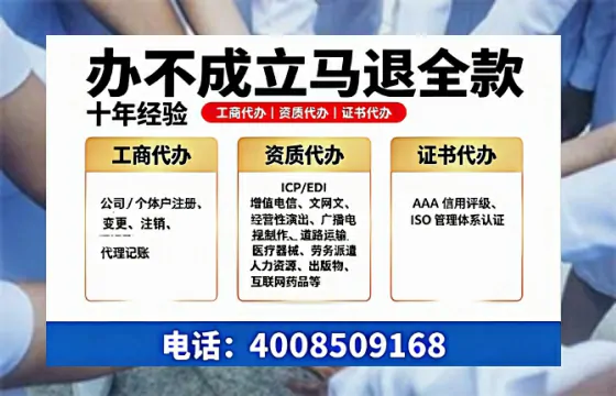 珠海办理<a href='https://www.tazcjz.cn/'>药品经营许可证</a>的实用指南:从需求到落地的全流程亲历分享